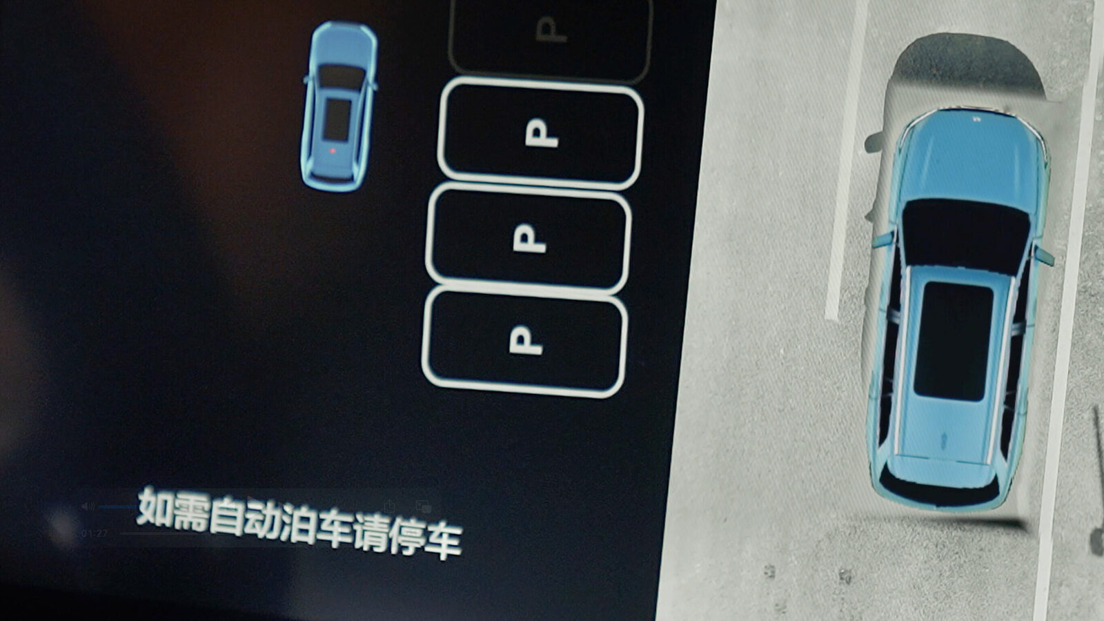 尊龙集团中国官方网站AD高级辅助驾驶